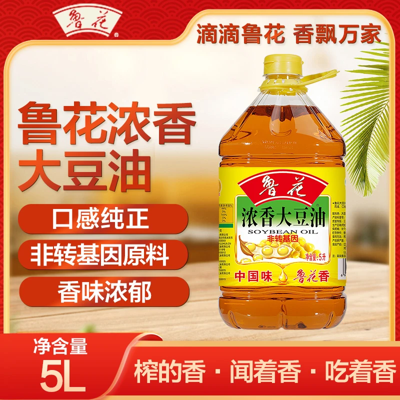 鲁花浓香大豆油5L