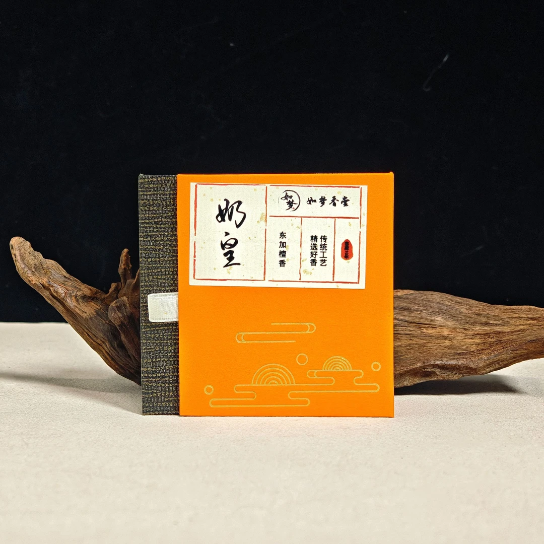 【如梦香堂】奶皇 东加檀香盘香 12片24盘
