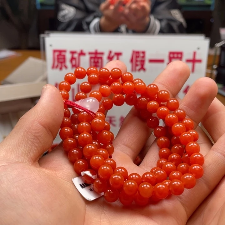 南红玛瑙冷水河多圈7mm未镶嵌24128-27
