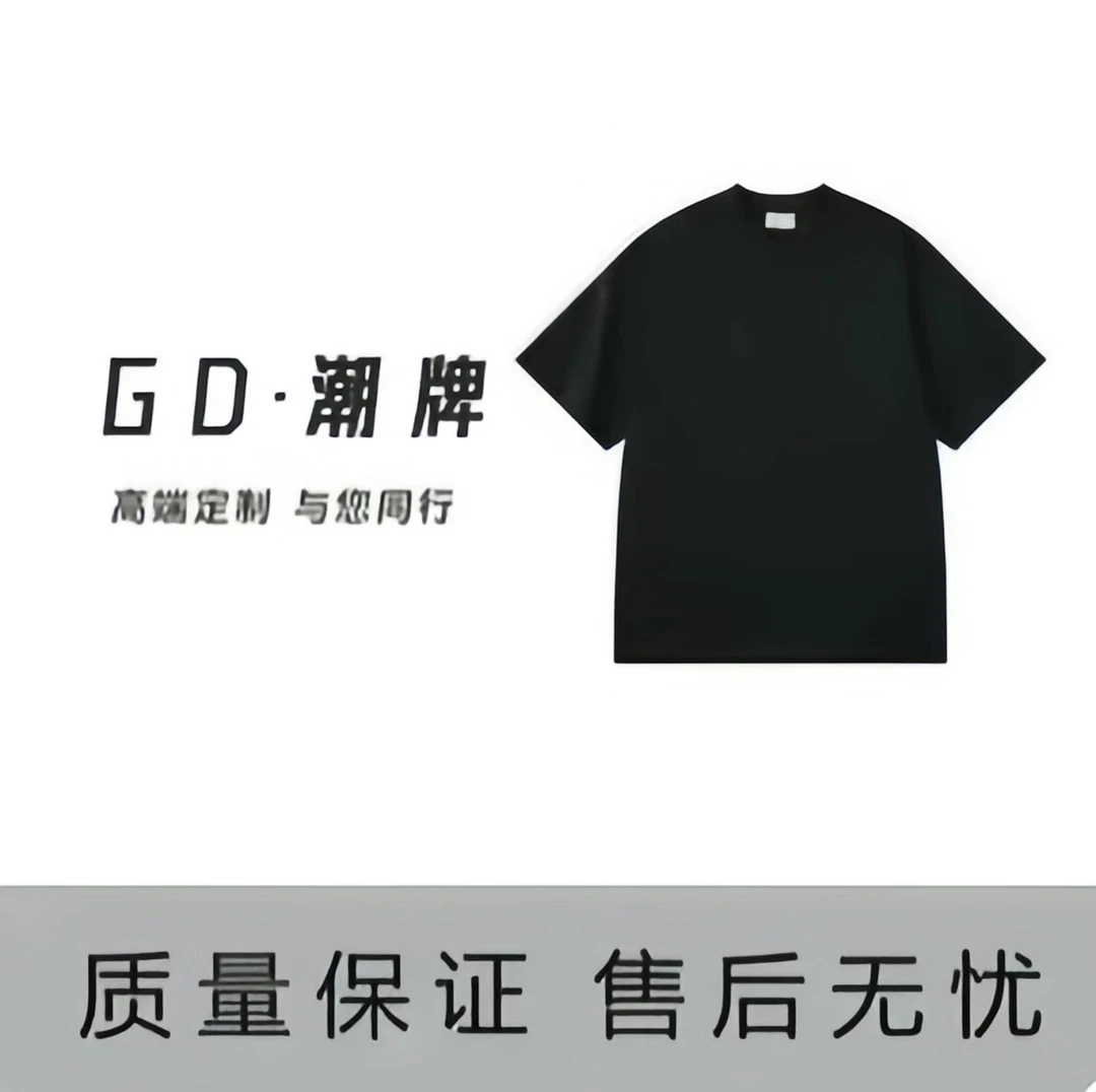 夏季短袖轻奢简约T恤宽松男装时尚休闲百搭设计师218