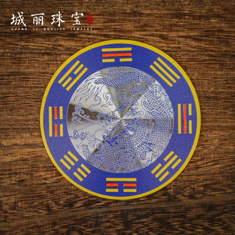 天然辰砂【城丽】青龙牌贴摆件/张FL-3406