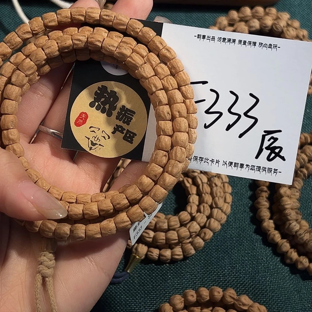 亻***ω柏香籽/百香籽吊坠