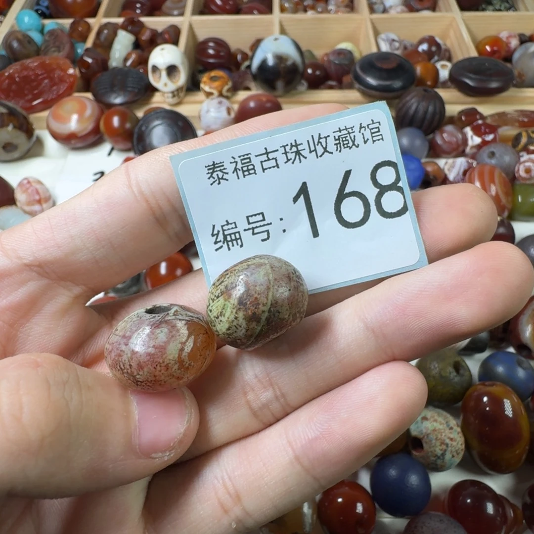 玛瑙/玉髓未镶嵌纯天然玛瑙珠子