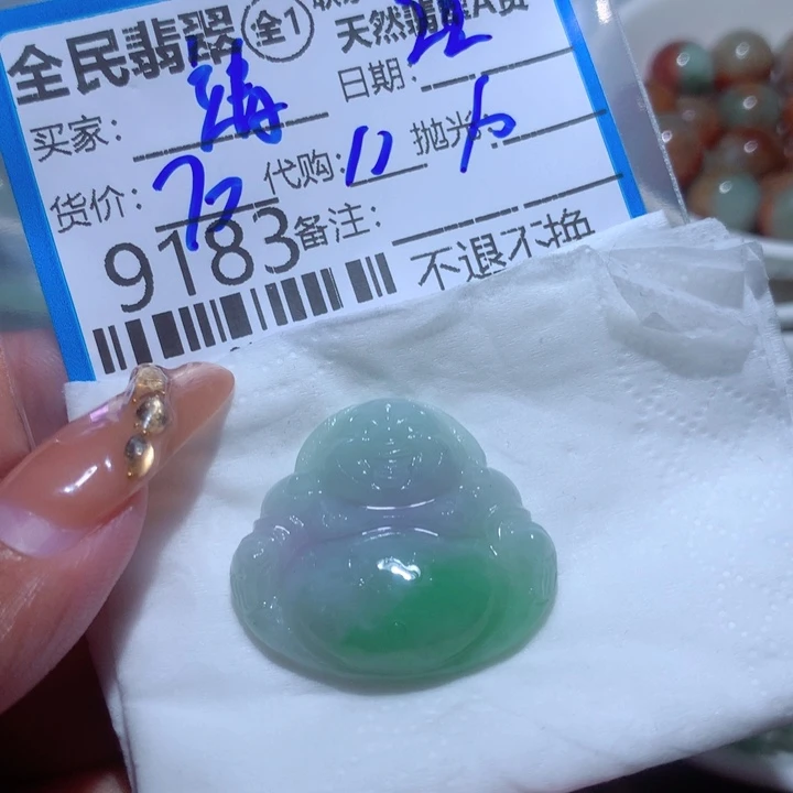 定制翡翠未镶嵌靖****人