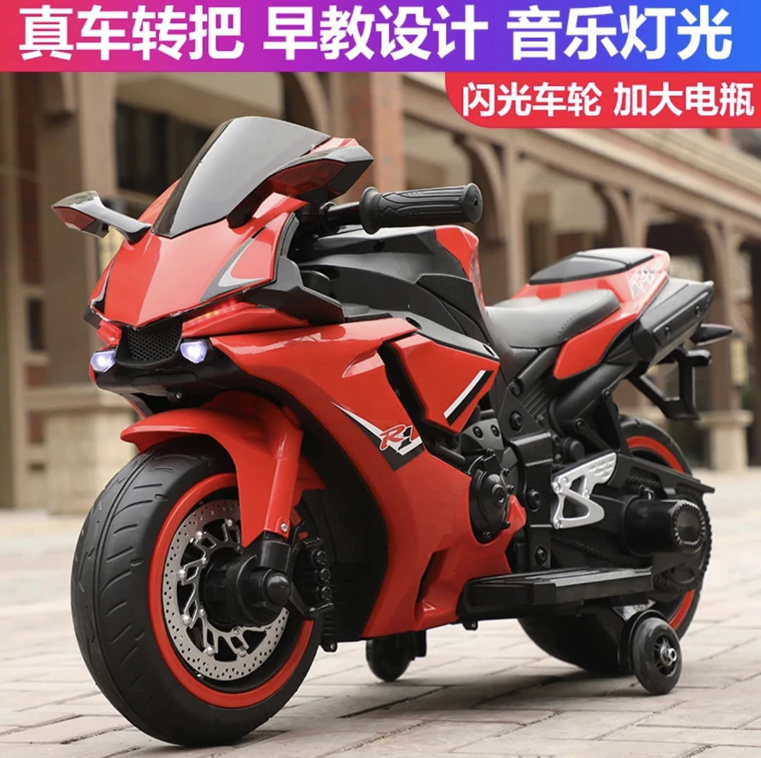 2-9岁儿童电动摩托车可坐人三轮车防侧翻童车巨大越野电动玩具车