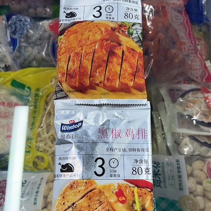 365食用农产品香港特别行政区奥尔良鸡排六袋黑椒鸡排六袋