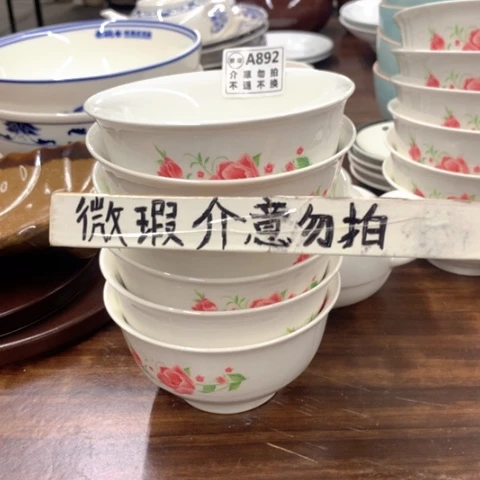 泥塑遐思品陶瓷陶瓷陶瓷