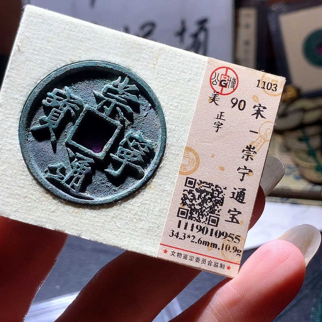 铜111发财发财发财发财