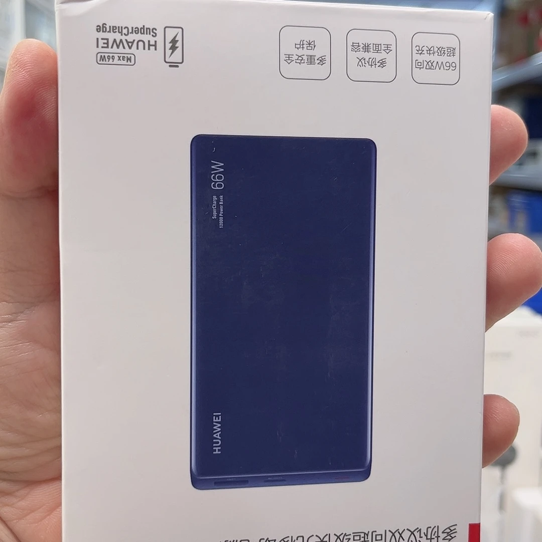 准新品随**依华为66充电宝蓝色简装