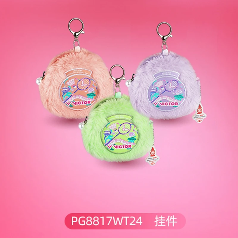 VICTOR/威克多胜利巡回赛总决赛纪念挂件零钱包钥匙扣 PG8817WT24