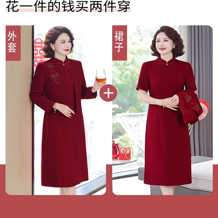 年轻妈妈结婚礼服2025新款十月婚宴装喜婆婆裙子套装两件套高级感