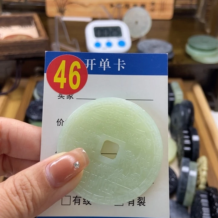 蛇纹石玉挂件未镶嵌李*易