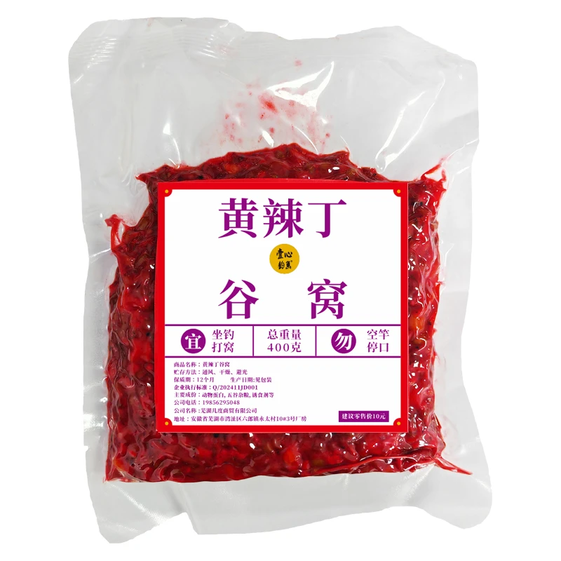 黄辣丁窝料400克腥臭味打窝发酵玉米麦粒五谷杂粮钓黄丫叫黄颡鱼