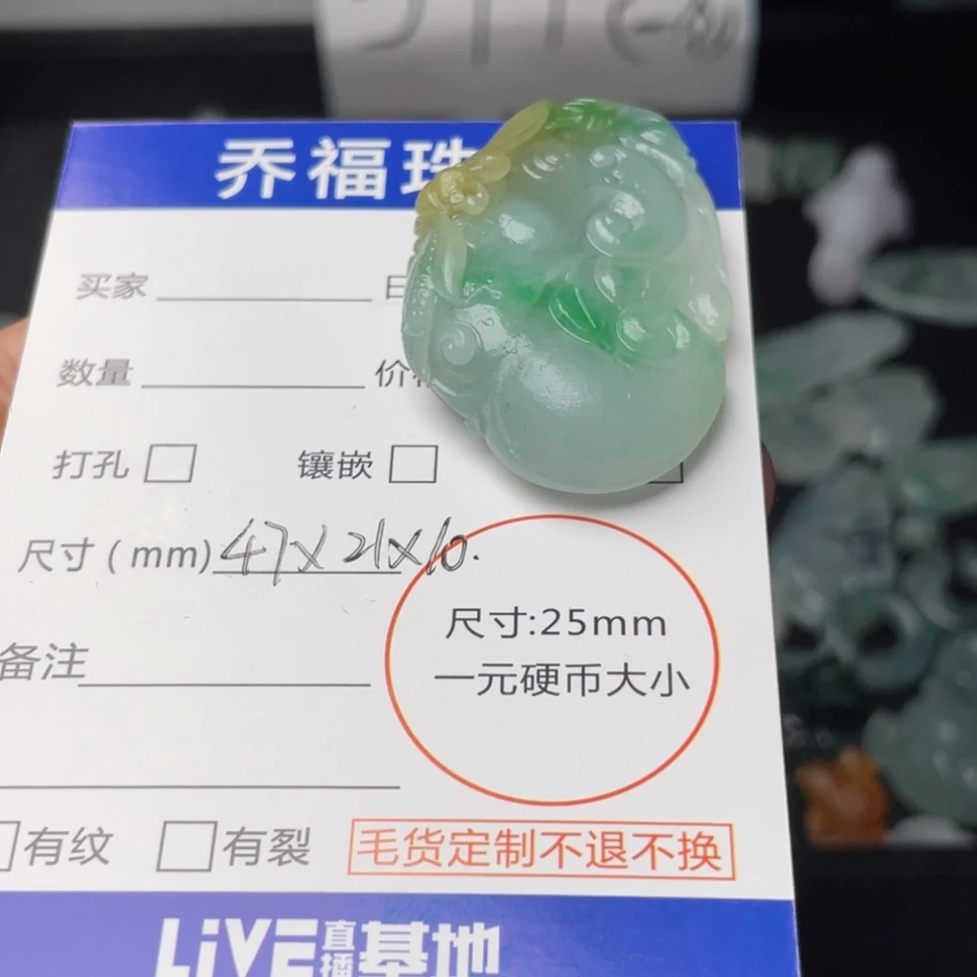 定制翡翠未镶嵌锦*天然翡翠