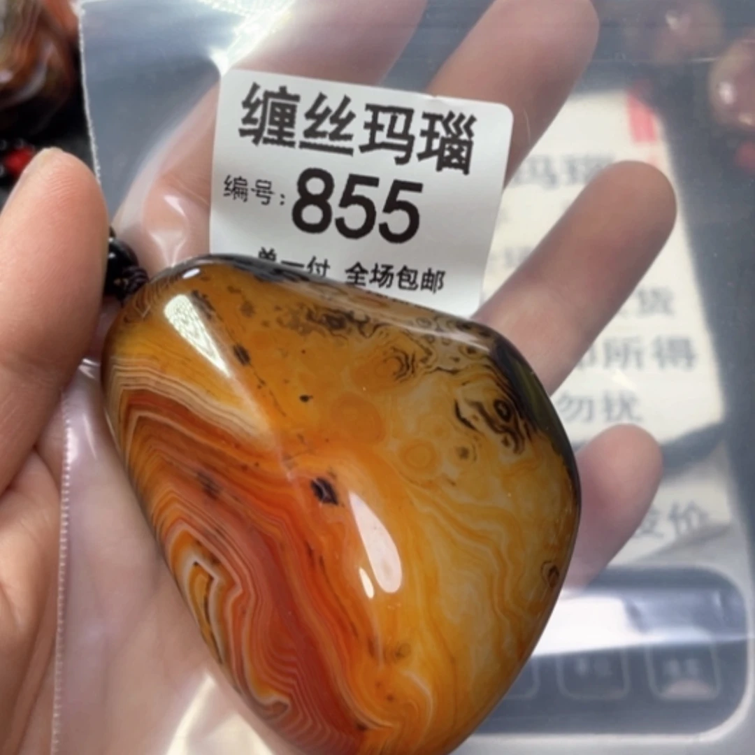 【闪购商品】未镶嵌颈饰玛瑙/玉髓