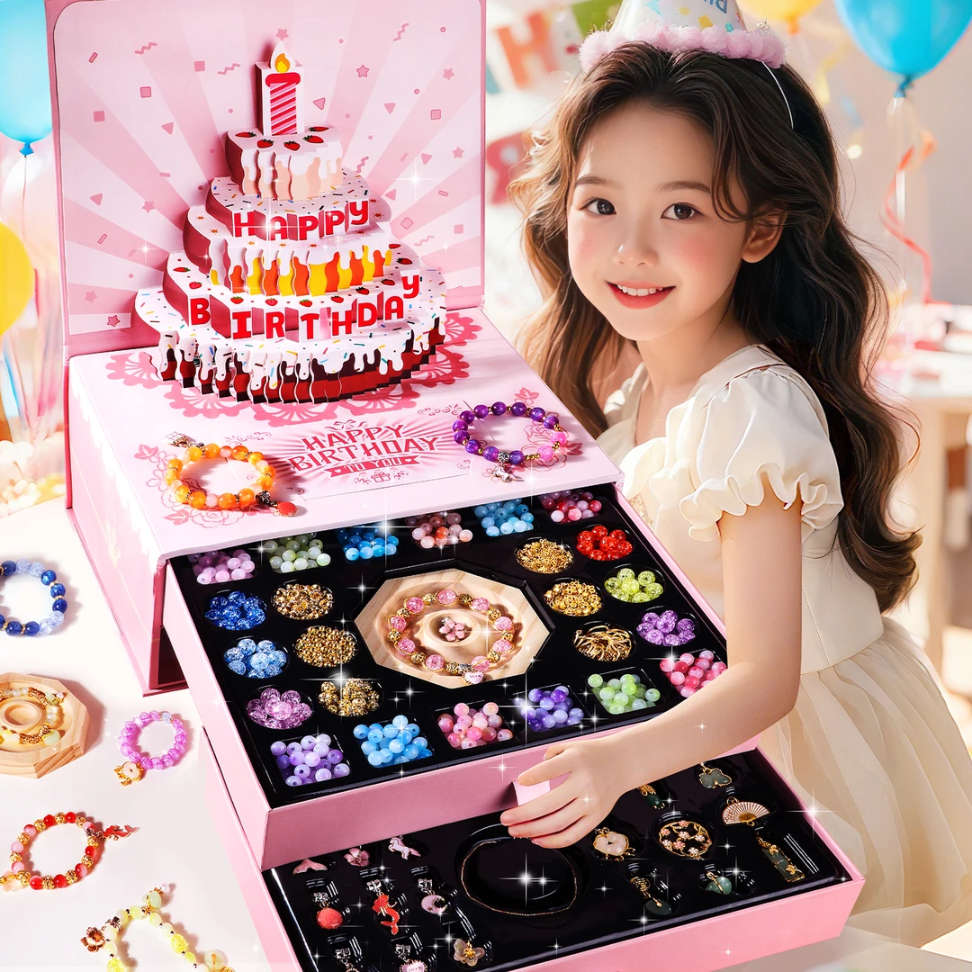 儿童串珠礼盒女孩子生日玩具礼物手工diy手链女童首饰6圣诞节礼物