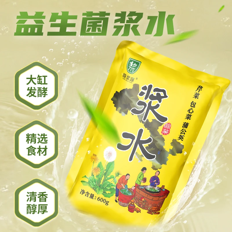 陇浆源天水浆水酸菜甘肃特产自制可做引子600g*5袋蒲公英芹菜包菜