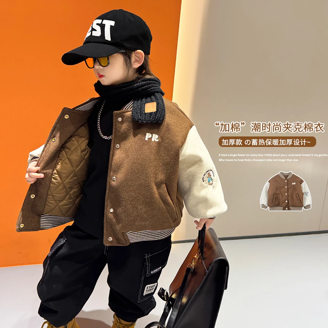 男童棒球服棉衣冬季新款2025儿童痞帅夹棉加厚外套男孩洋气厚棉袄