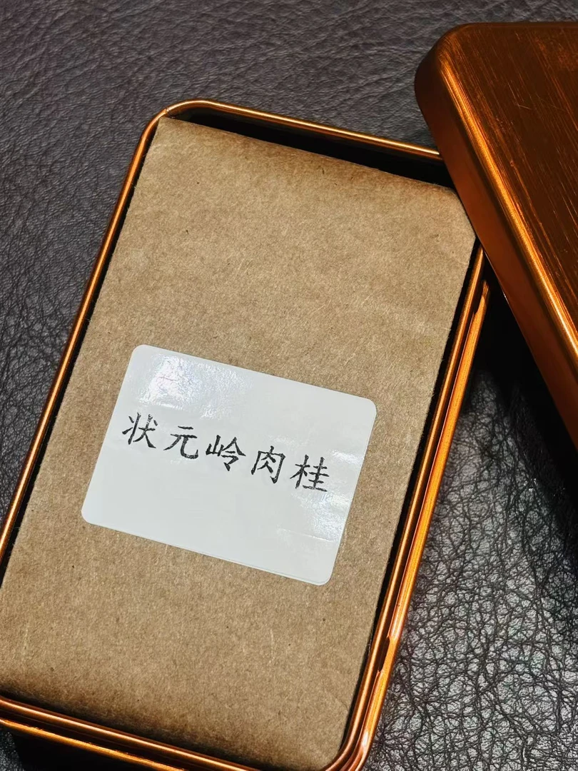 【状元岭肉桂】武夷岩茶状元岭 肉桂传统 制作 好茶  6泡高端品鉴装