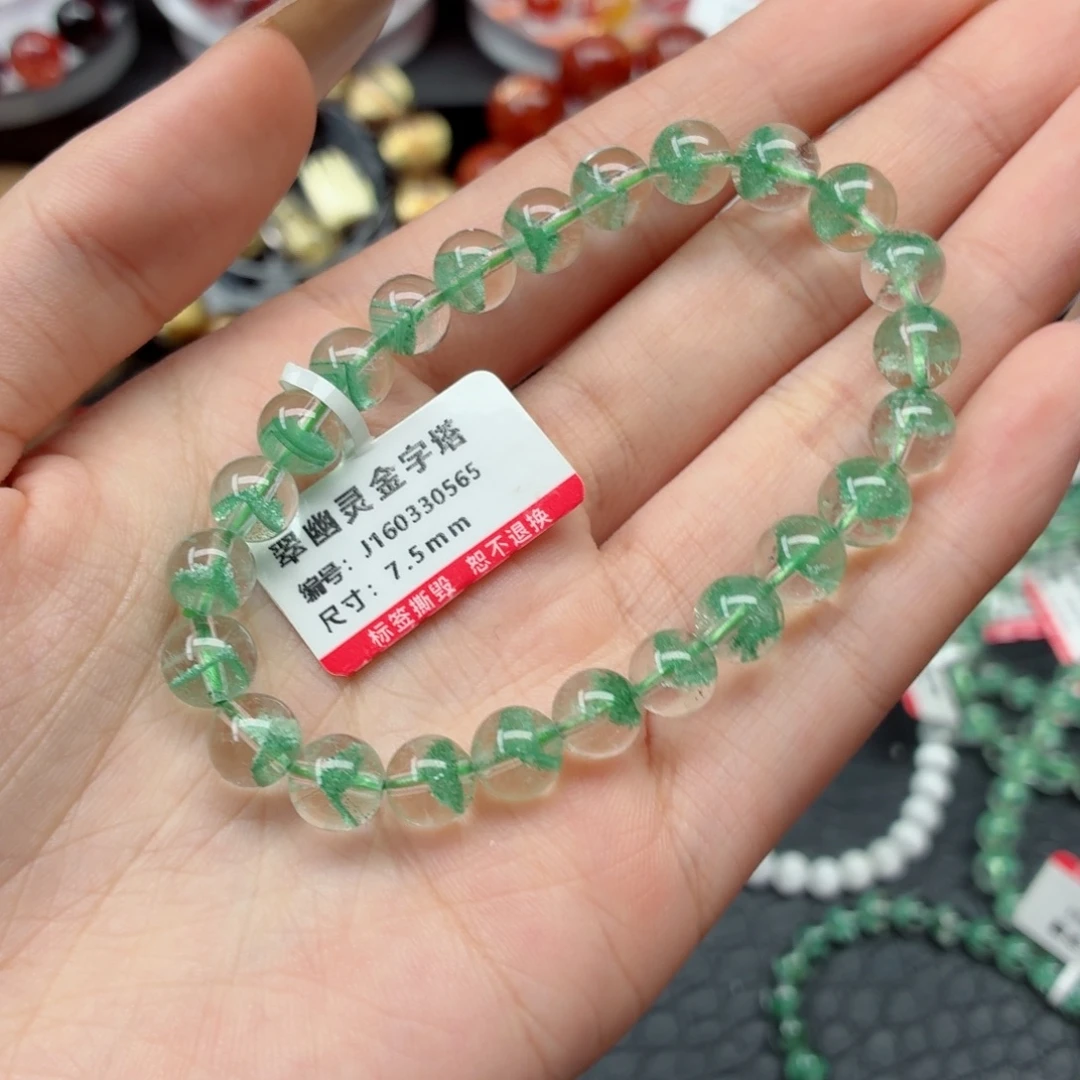 未镶嵌手链水晶翠幽灵