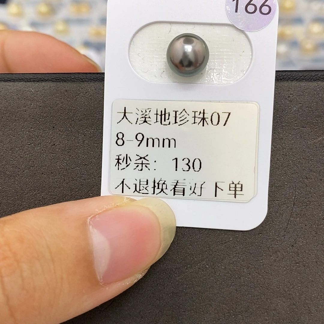 未镶嵌海水珍珠耳饰8-9大溪地 无鉴赏