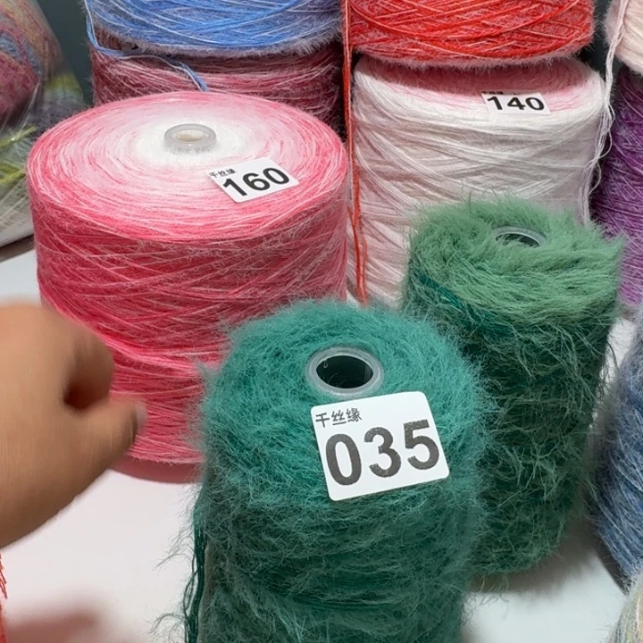 035云锦新品1斤福利