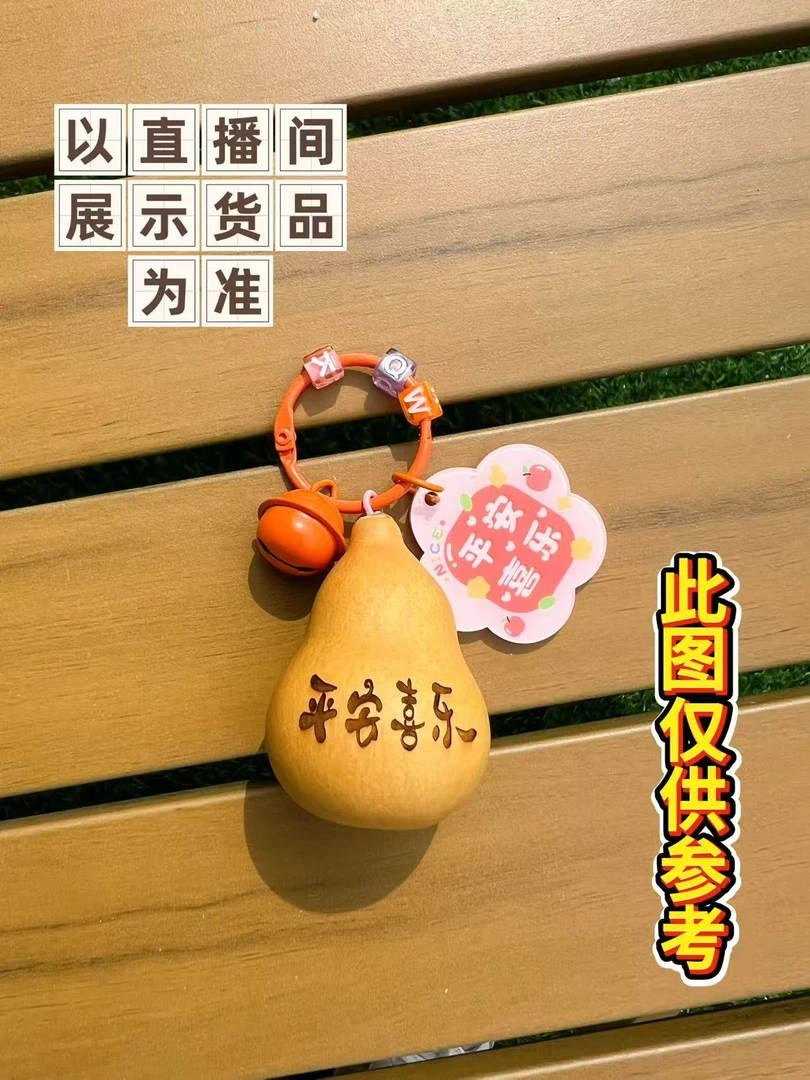 天然葫芦手工烙画一物一拍车载手机挂件办公室桌面摆件