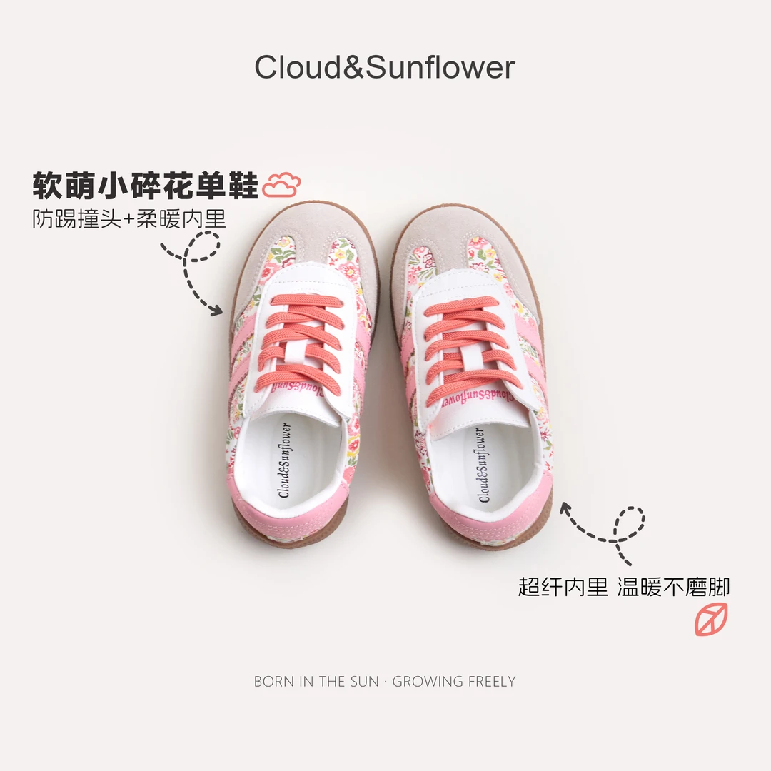【云朵小葵】女童秋季新款舒适透气可爱小花粉色百搭德训鞋 861726