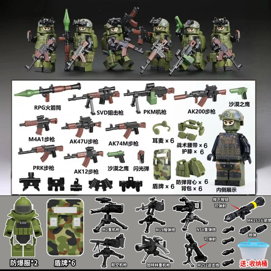 军事特种兵人仔积木阿尔法全副武装悍马装甲车武器拼装益智玩具