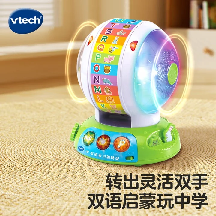 伟易达双语学习旋转球宝宝英语字母动物拼读训练有声玩具早教机