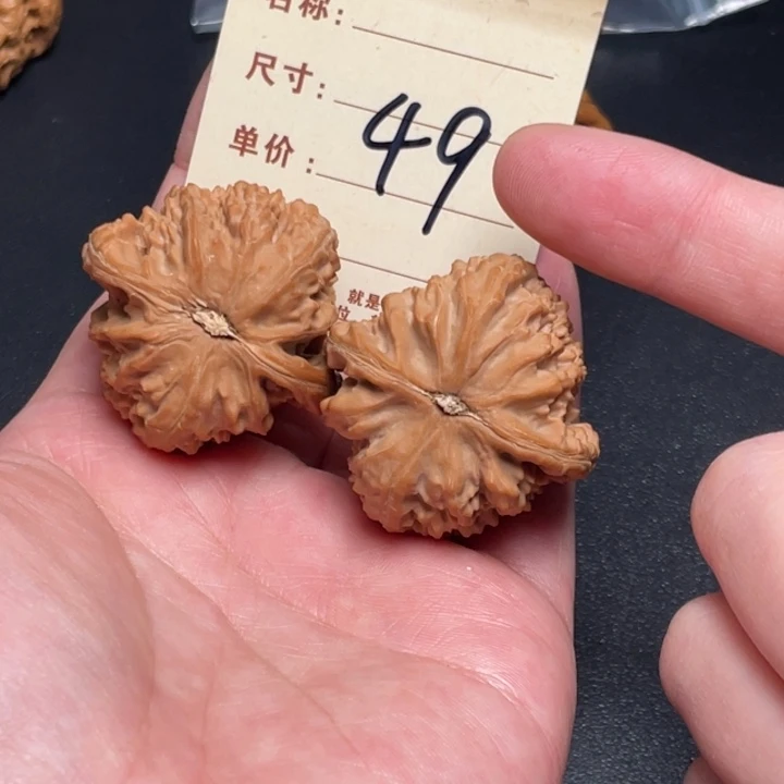 文玩核桃把件三角白39尺白茬全品白茬49