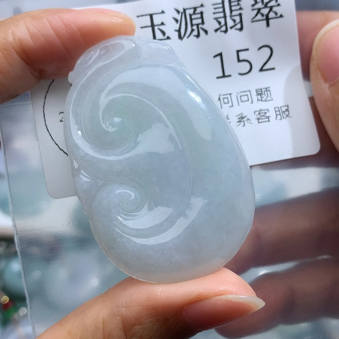颈饰未镶嵌翡翠152