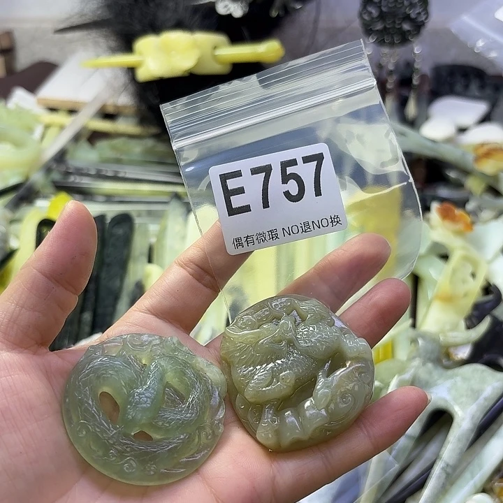 山***.蛇纹石玉合金发饰