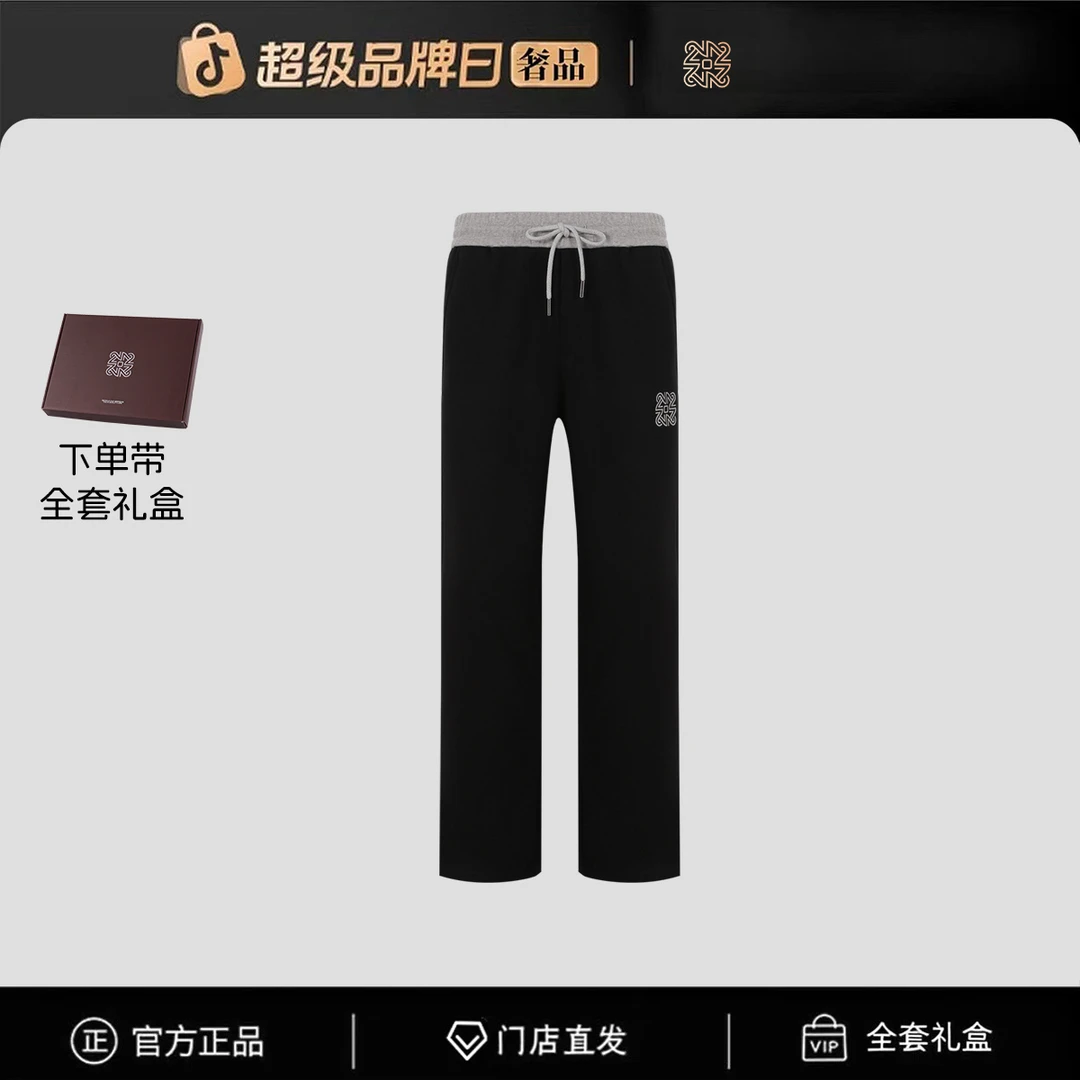 【官方正品】（全新未拆封）门店直发/未开售新款休闲裤-77261