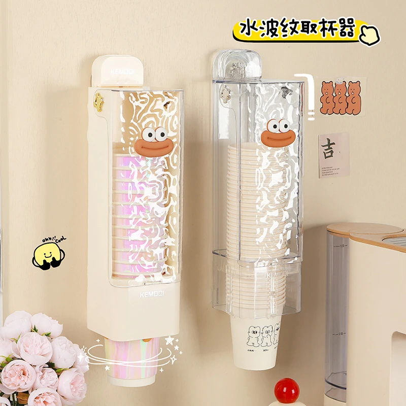 吸盘一次性杯子取杯器饮水机纸杯架取杯架免打孔壁挂式收纳置物架
