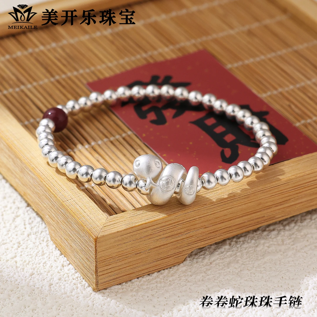 足银手链 卷卷蛇手链美开乐足银999光面珠珠百搭纯银手链