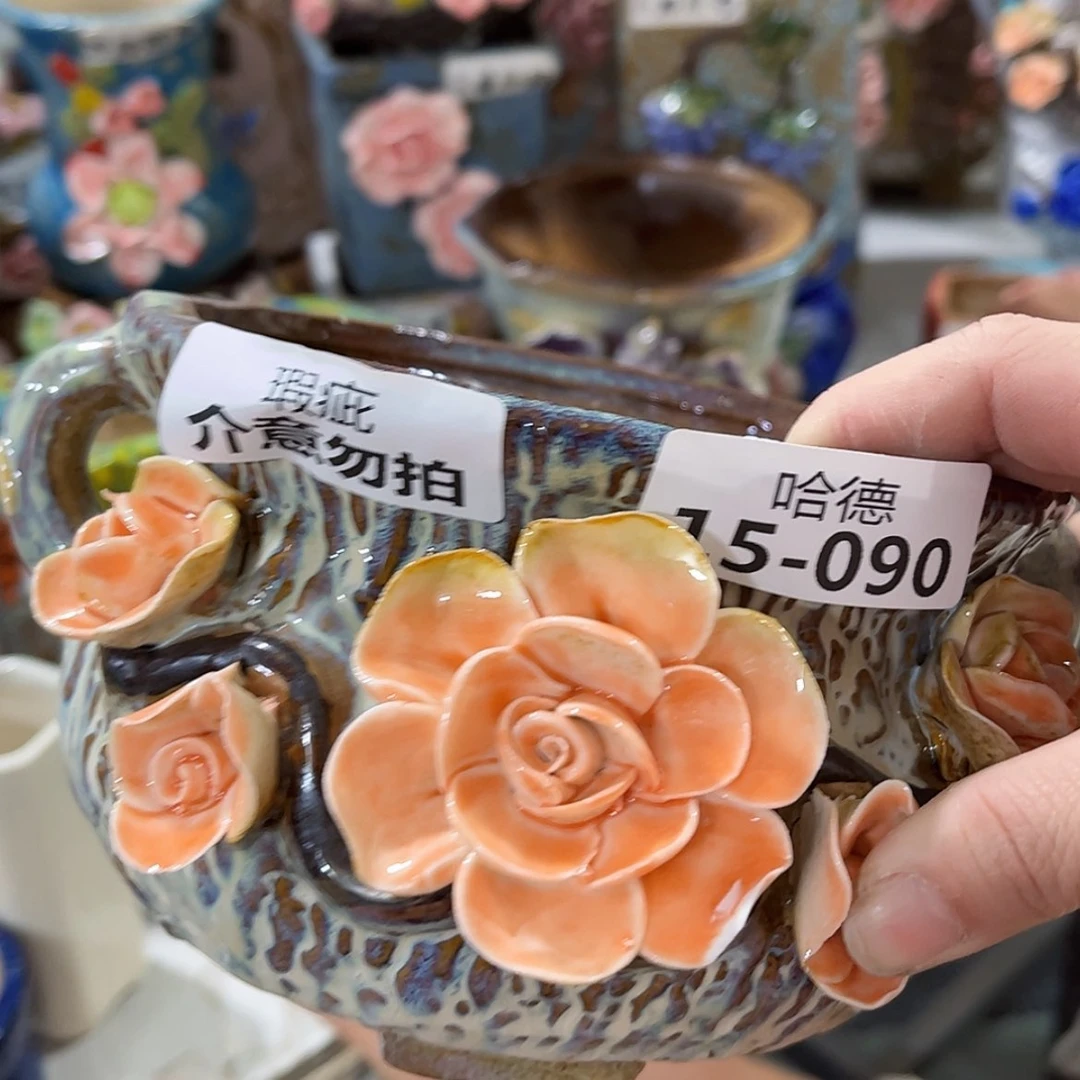 【闪购商品】红陶瑕疵1590