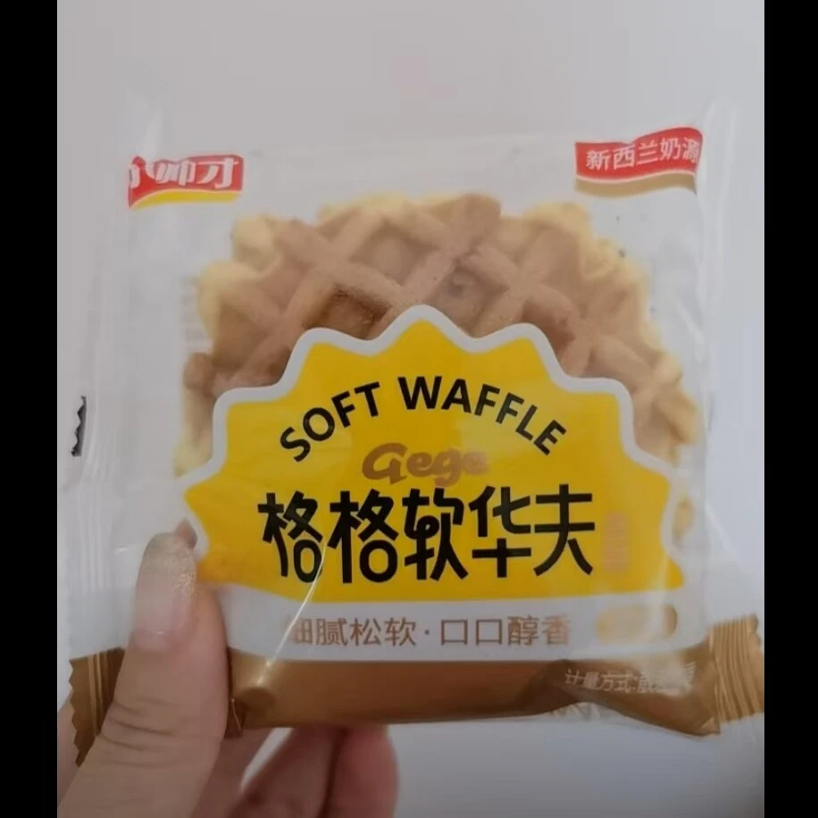 小帅才无蔗糖膳食纤维软华夫饼蛋糕奶香营养休闲零食代餐糕点面包