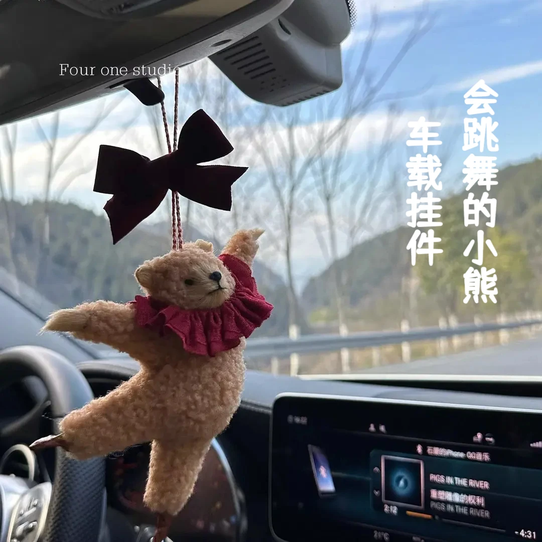 【新款】后视镜情侣汽车挂件可爱芭蕾舞熊车挂随车舞动小熊毛绒摆件