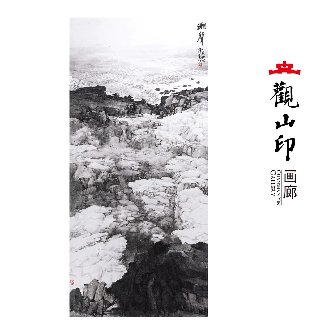 刘家珍-原创手绘国画4尺中式古风玄关走廊办公室茶室1901