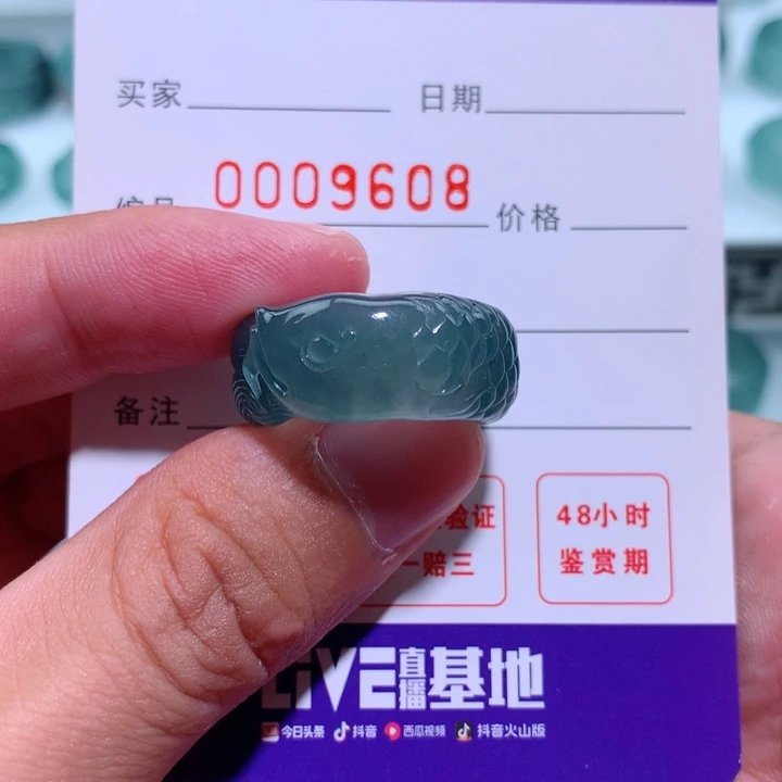 翡翠戒指未镶嵌姑*奶指环