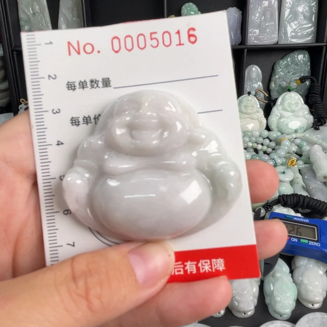 翡翠未镶嵌吊坠(不含链)微瑕