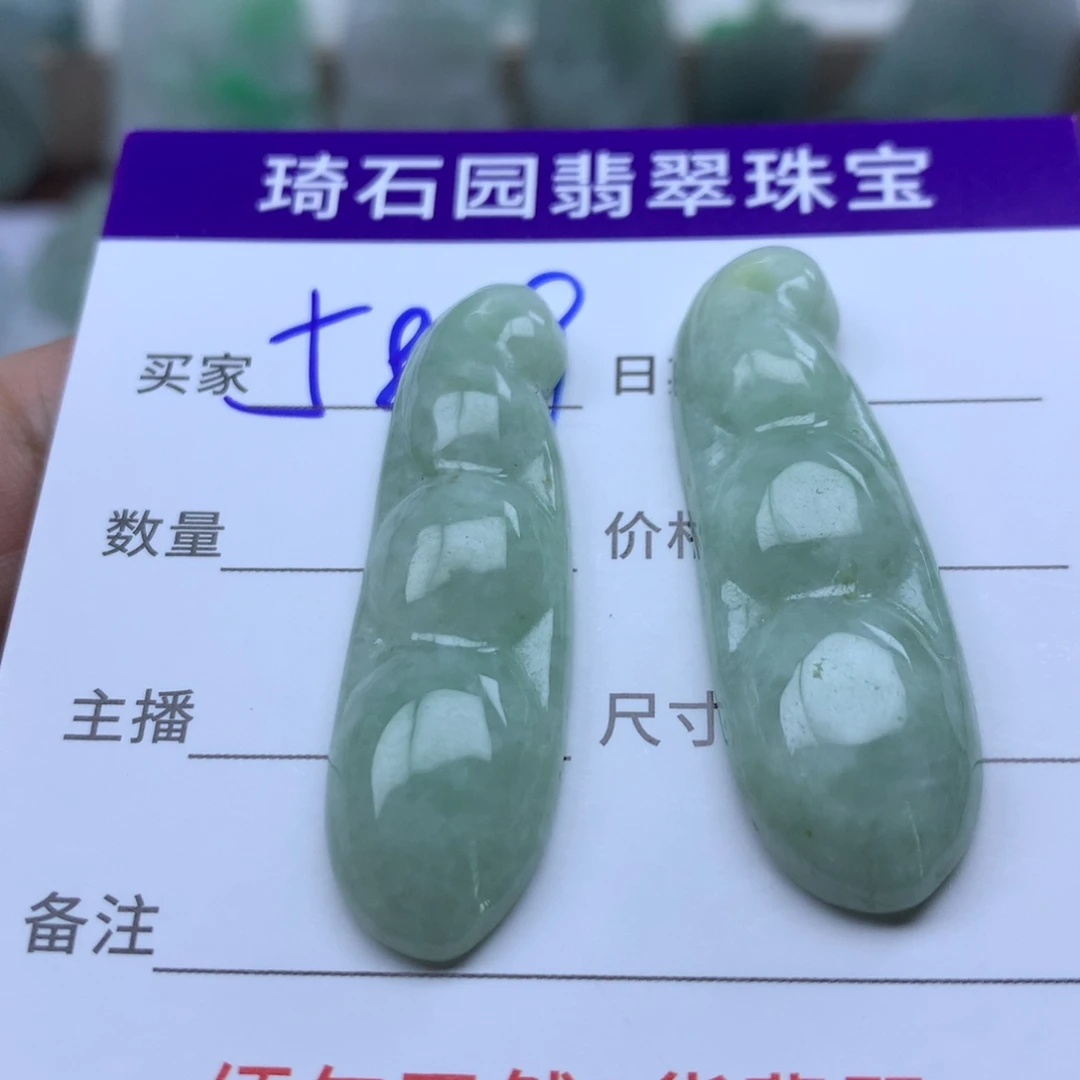 翡翠未镶嵌颈饰缅甸A货翡翠