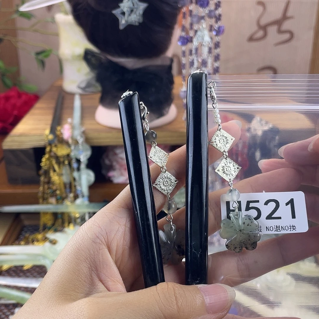 清***菀蛇纹石玉未镶嵌发饰