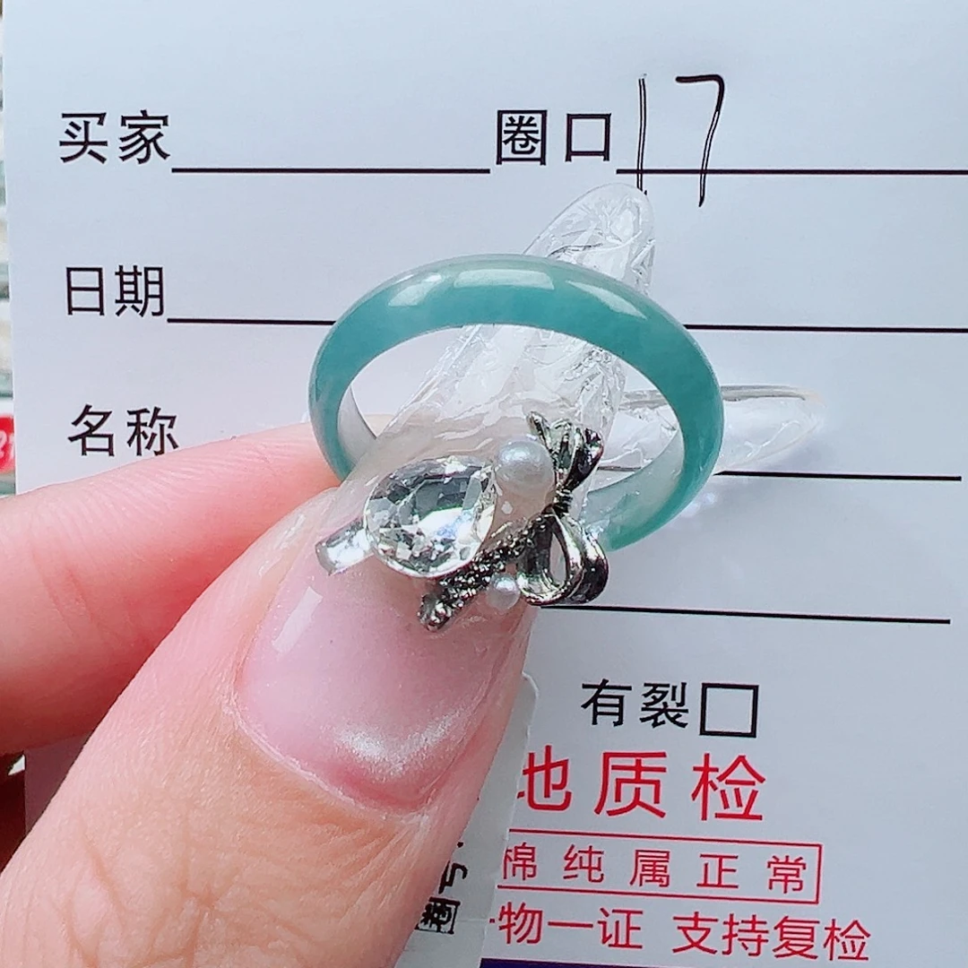****兔翡翠未镶嵌戒指天然