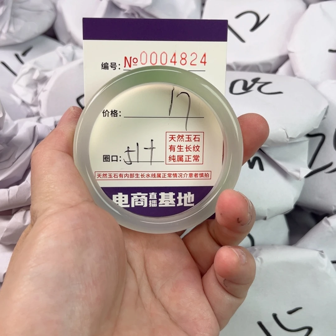 玛瑙/玉髓手镯未镶嵌4824