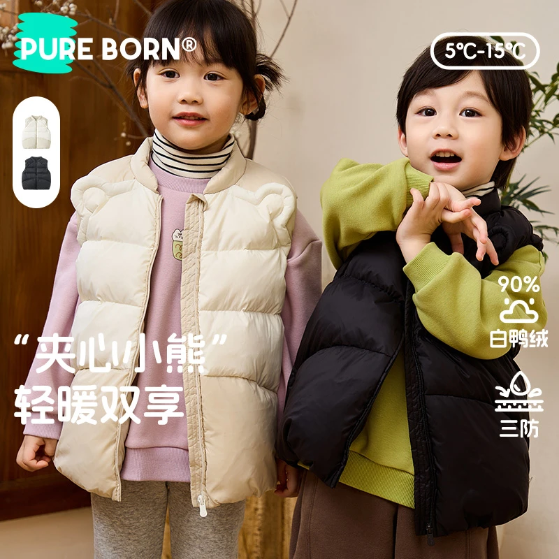 【三防90绒】博睿恩男女宝宝羽绒马甲秋冬款儿童可爱小熊保暖背心