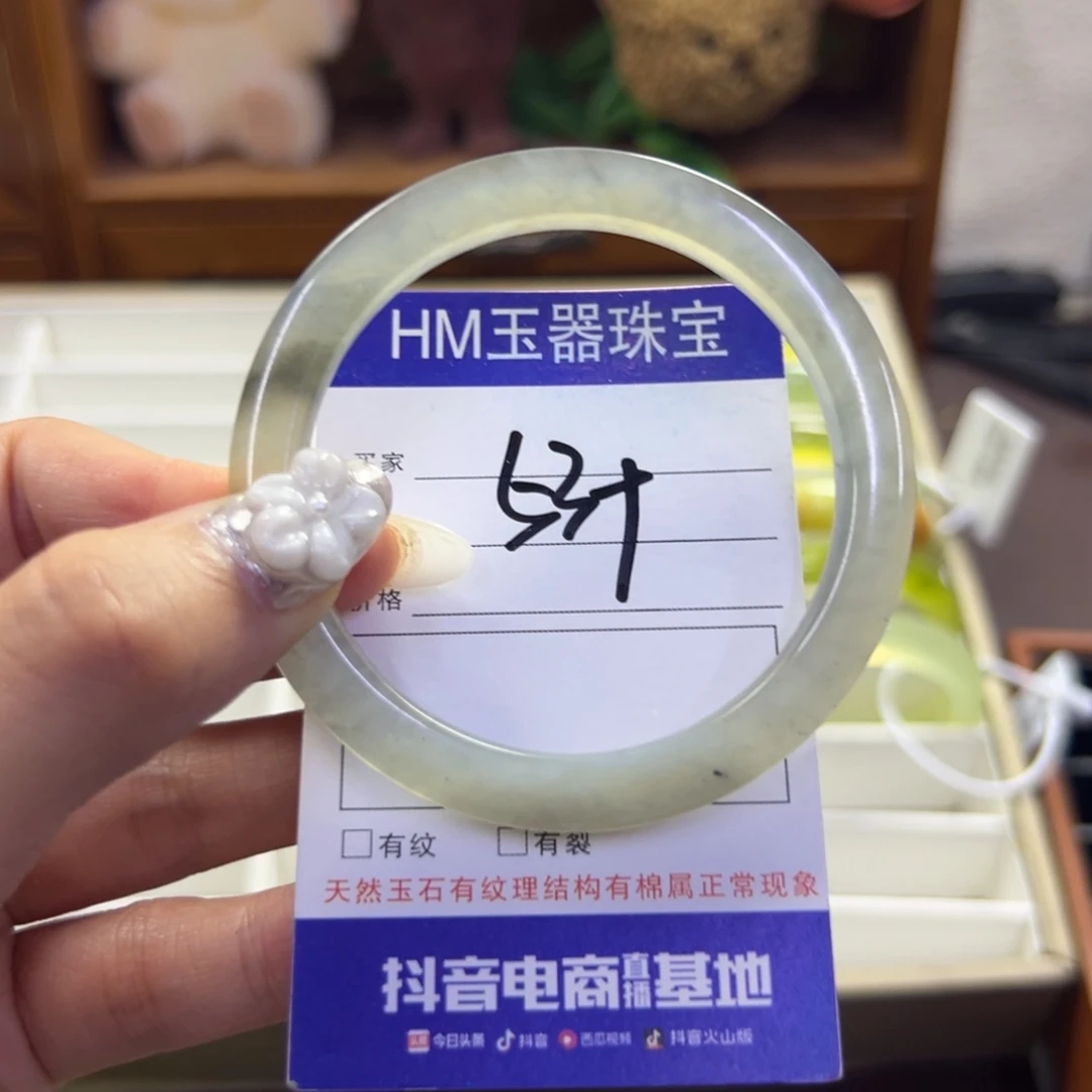 蛇纹石玉未镶嵌手镯148