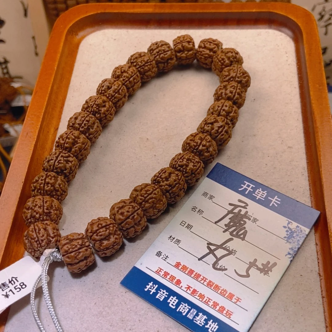 手串金刚菩提5魔丸16➕