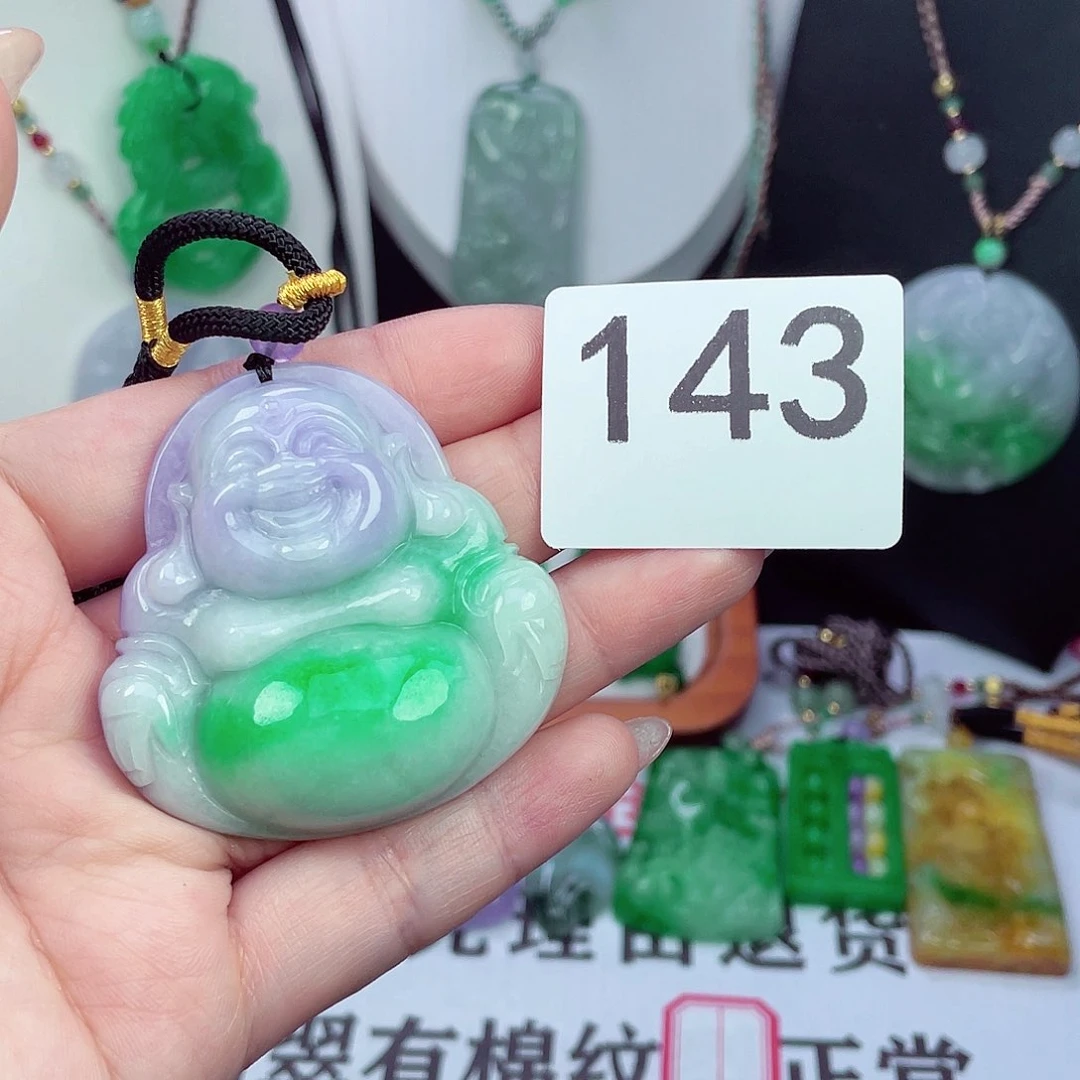 翡翠未镶嵌吊坠(赠链)